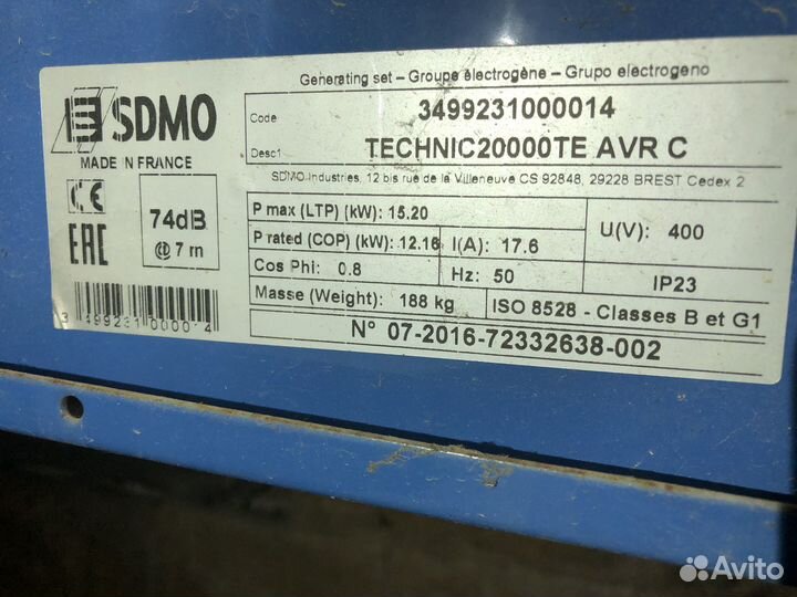 Бензогенератор sdmo technic 20000TE AVR C. 380 В