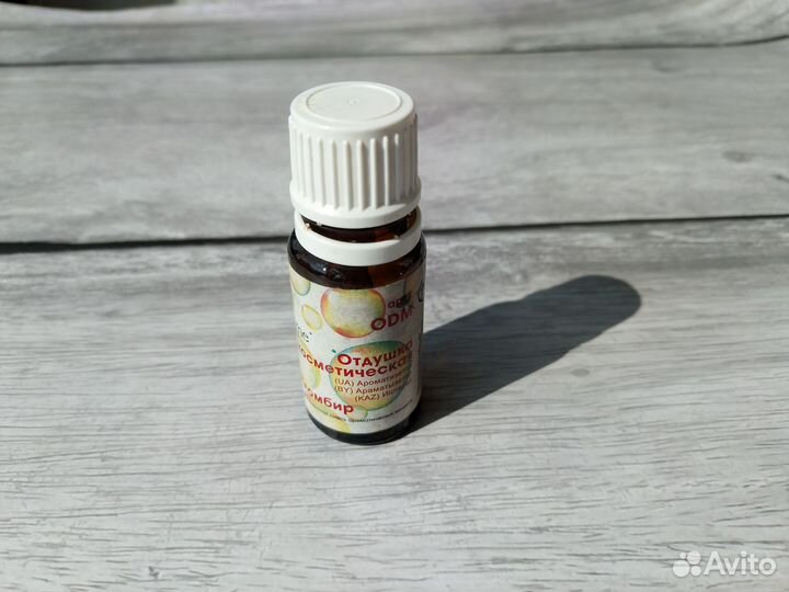 Отдушка косметическая для мыла пломбир Bubble Time