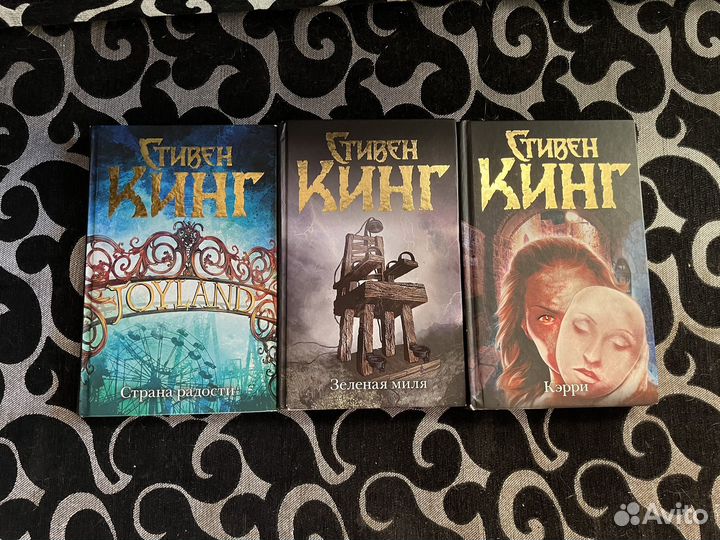 Книги Стивена Кинга