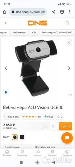 Микрофон + вебкамера