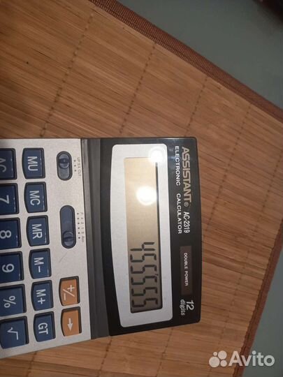 Калькулятор