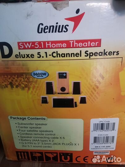 Сабвуфер плюс 5 колонок Genius SW-5.1