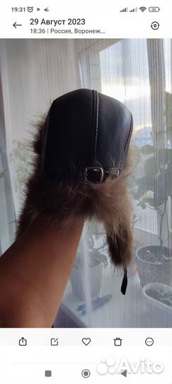 Шапка ушанка меховая