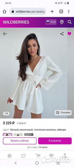 Комбинезон женский