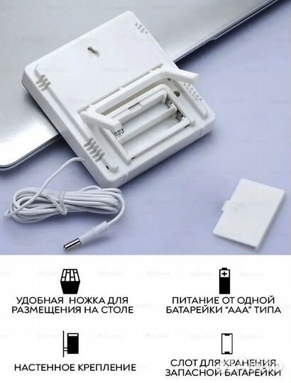 Термометр гигрометр электронный настольный