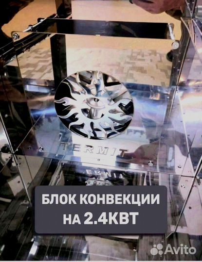 Коптилка 4 в 1