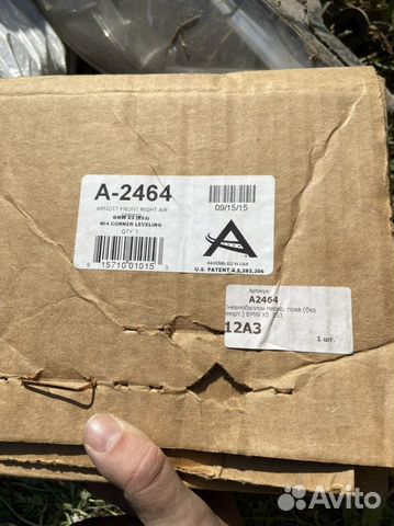 Передний правый пневмобаллон X5 e53