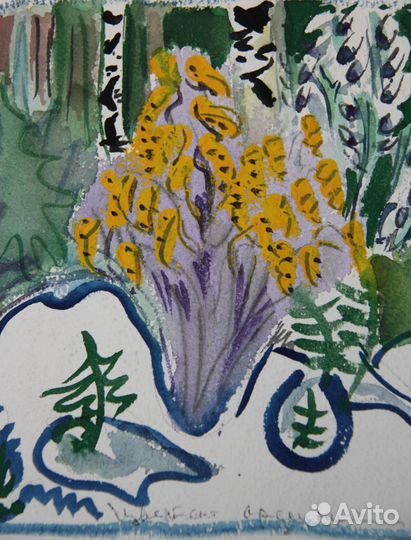 Маврина Т.А.(1902-1996)