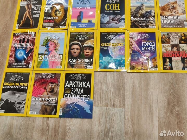 Журналы National Geographic