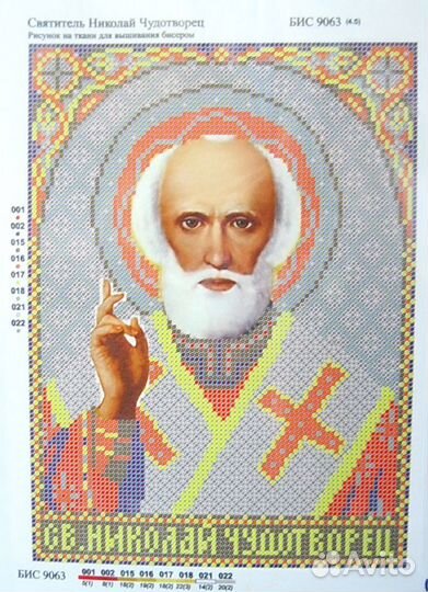 Канва с рисунком икона бис