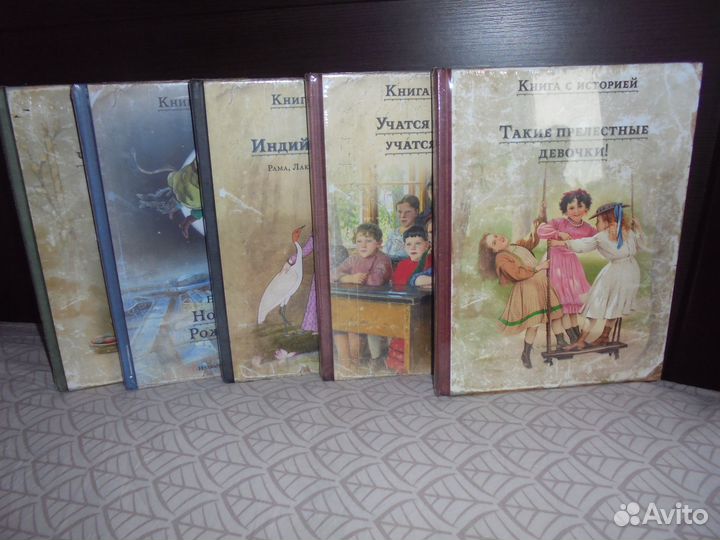 Большая кн с истор Чудеса в Рождес ночь Цена 1 кн