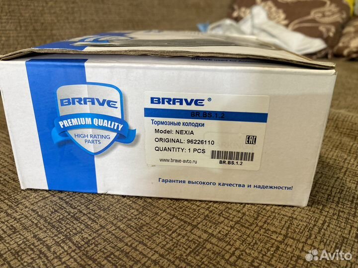 Комплект новых задних тормозных колодок daewoo