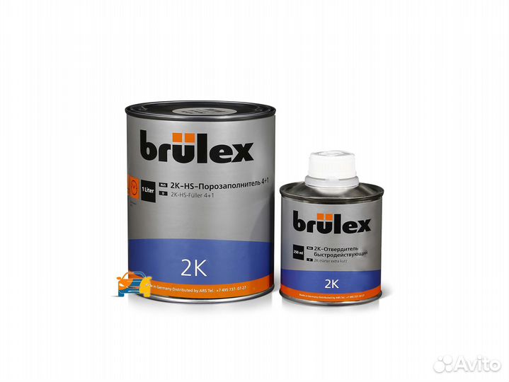 Грунт Brulex 2K (1л. белый)