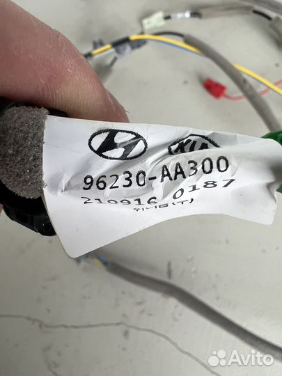 Проводка антенны Hyundai Elantra 7