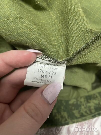 Военная форма пиксель 48 размер