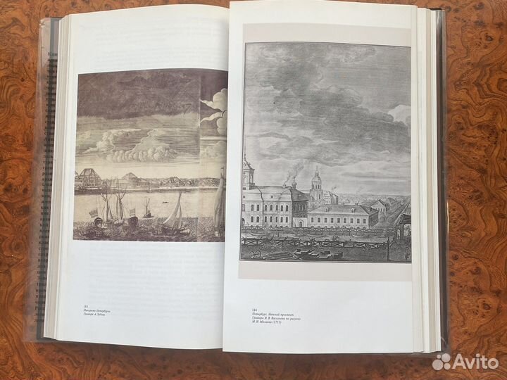 Антикварные книги