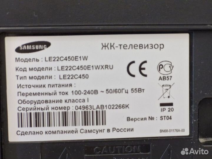 Телевизор samsung 32 дюйма бу