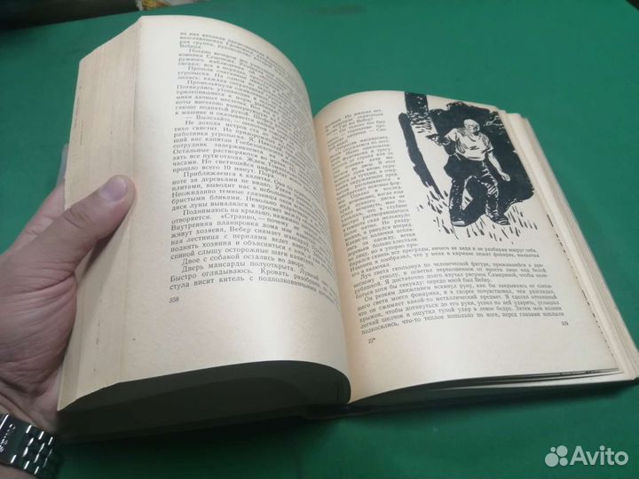 Сборник фантастики Ночь у мазара детгиз 1959г