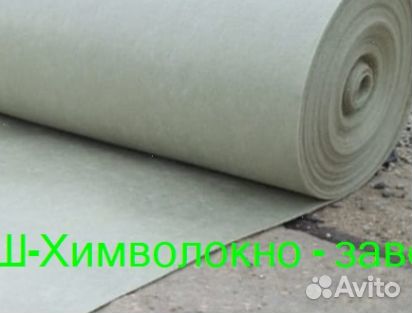 Геотекстиль от производителя