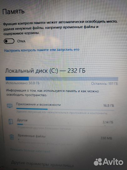 Ноутбук asus