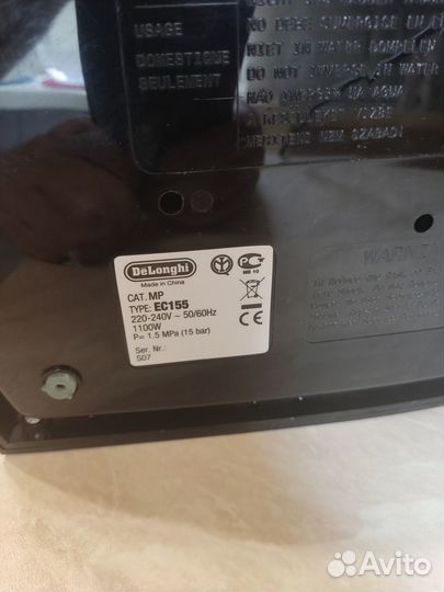 Кофеварка рожковая Delonghi EC155