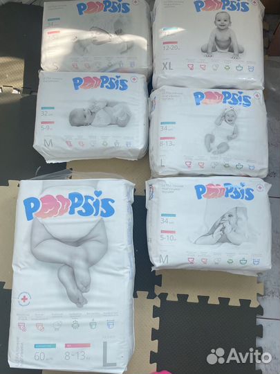 Подгузники детские poopsis
