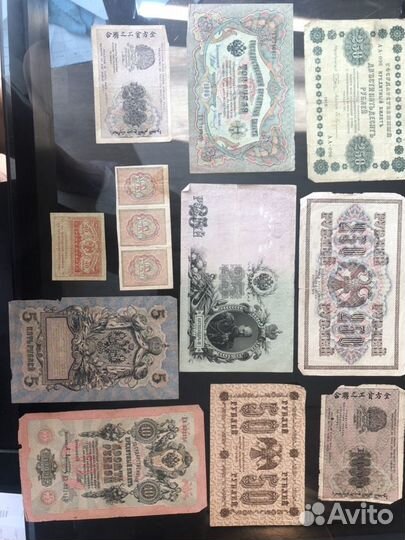 Старинные Купюры,банкноты
