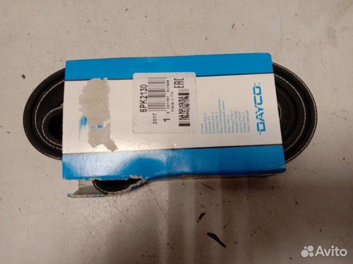 Ремень ручейковый 6PK2130 Volkswagen Transporter