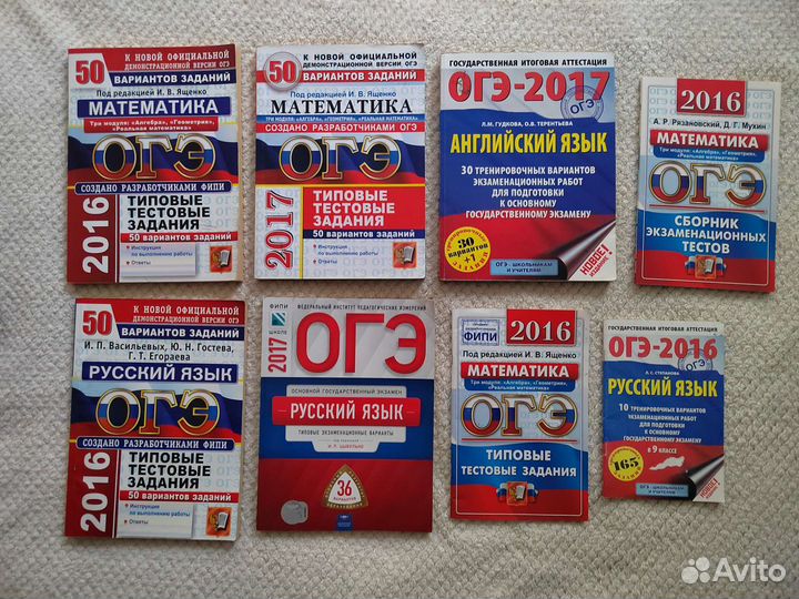 Огэ варианты тестов