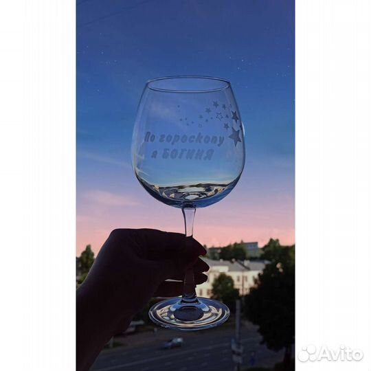 Бокалы с гравировкой