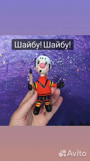 Ёлочные игрушки из папье-маше