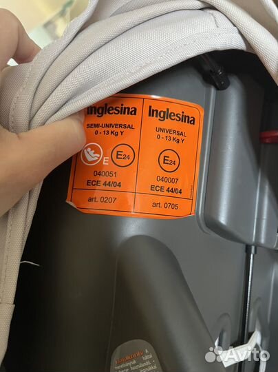 Автолюлька inglesina