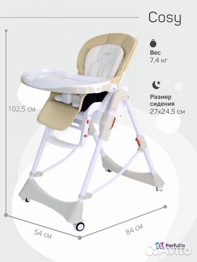 Стульчик для кормления Costa Cosy (новый)