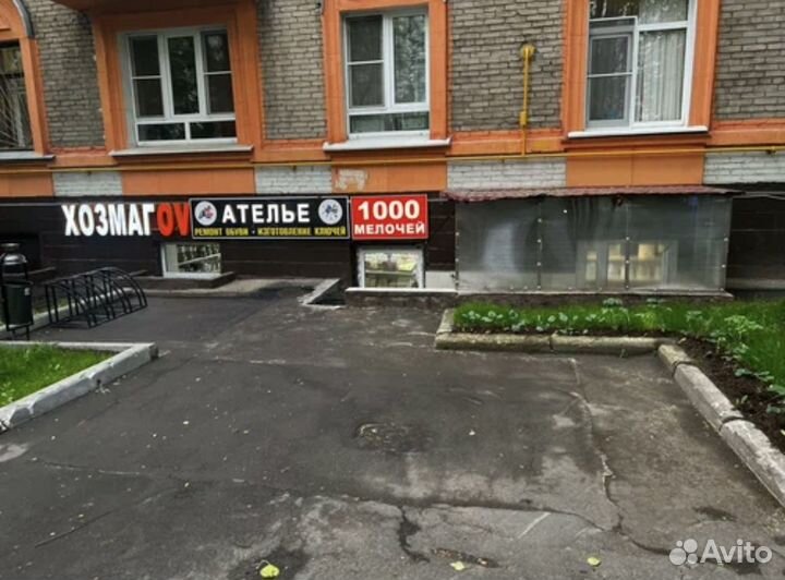 Готовый бизнес хозтоваров