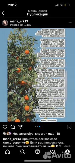 Стихи и песни на заказ