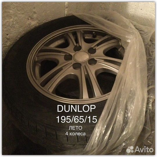 Dunlop Winter Sport 5 SUV 195/65 R15 и 195/65 R15