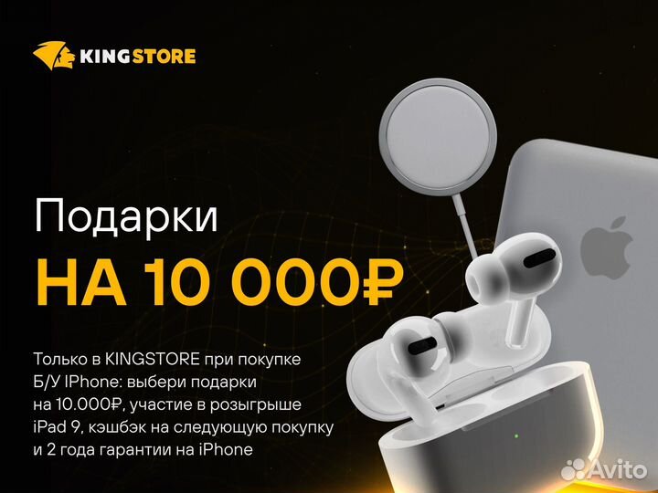 iPhone 11, 64 ГБ