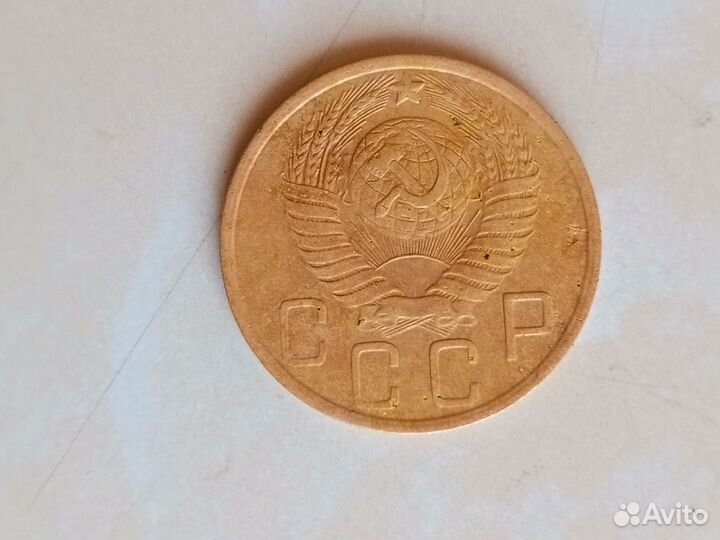 5 копеек 1951г