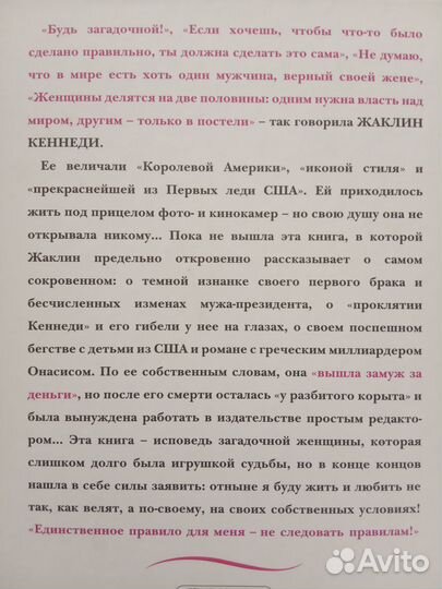 Художественная, документальная литература