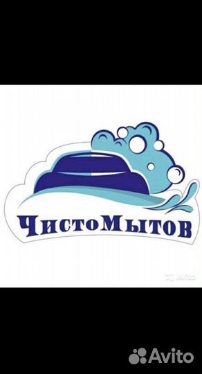 Оператор автомойки самообслуживания