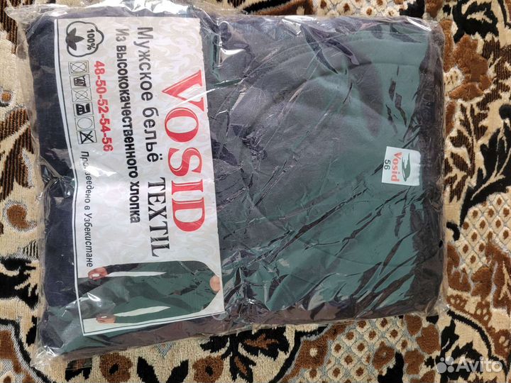 Продаются вещи