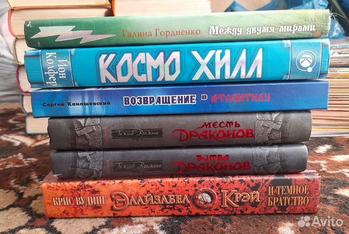Книги разных жанров