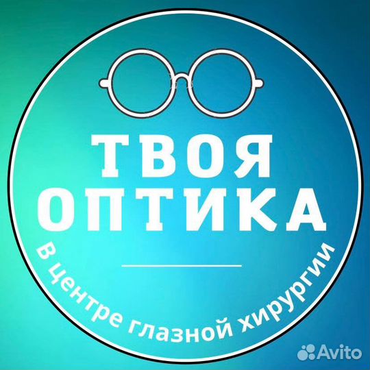 Продавец консультант