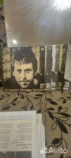 Виниловые пластинки СССР