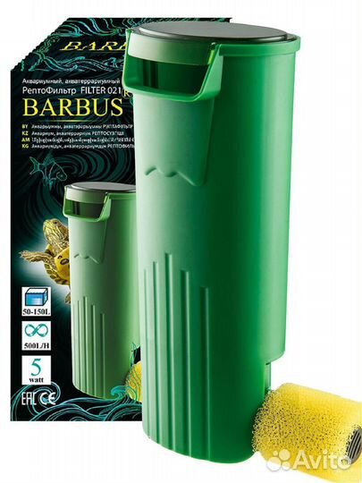 Внутренний рептофильтр barbus WP-208H (Filter 021)