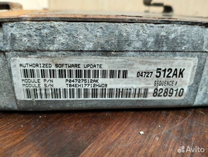 Блок управления двигателем Dodge Caravan4