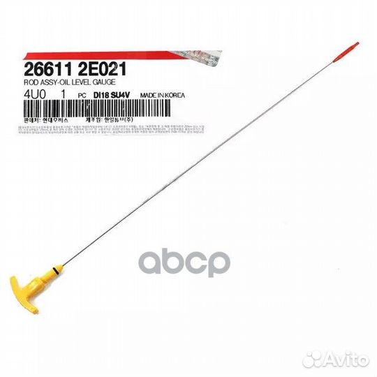 Щуп (измеритель) уровня масла 266112E021 Hyunda