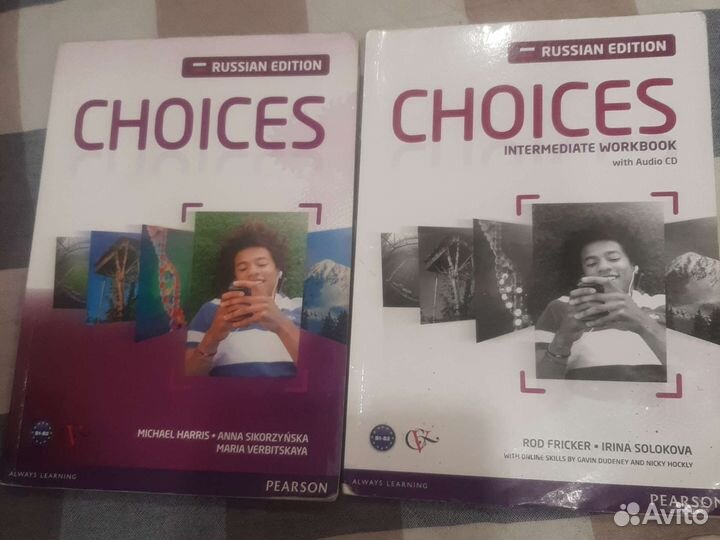 Учебник по английскому языку