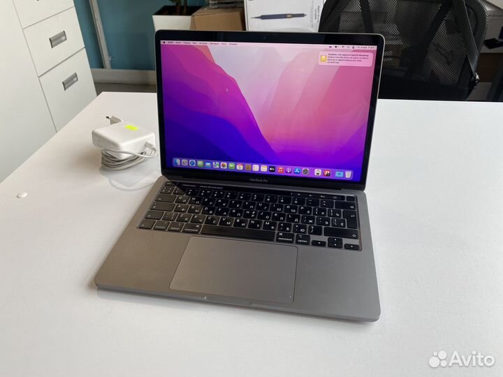 MacBook Pro 13
