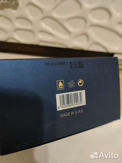 Ard Al Zaafaran al dirgham оригинал